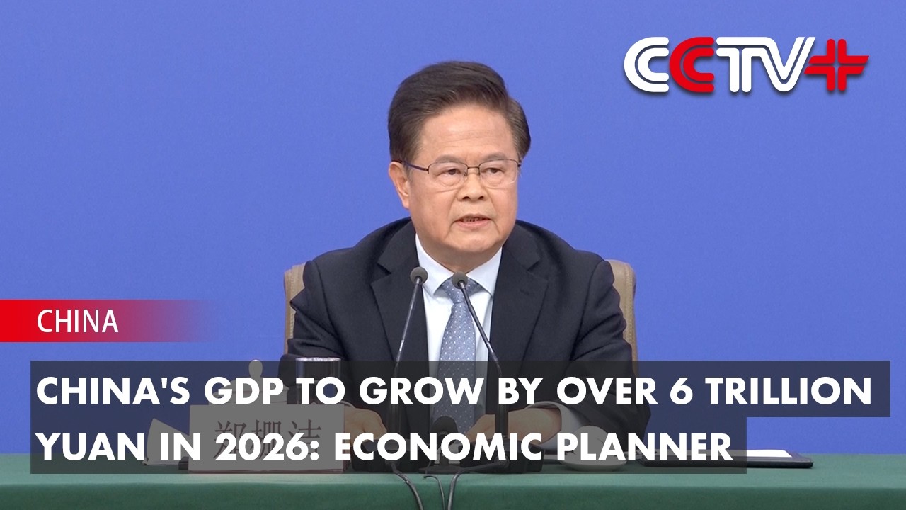 China's GDP to Grow by over 6 Trillion Yuan in 2026: Economic Planner