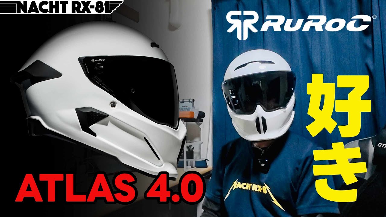 【英国ヘルメット】RuRoC ATLAS 4.0の開封とレビュー《#84》