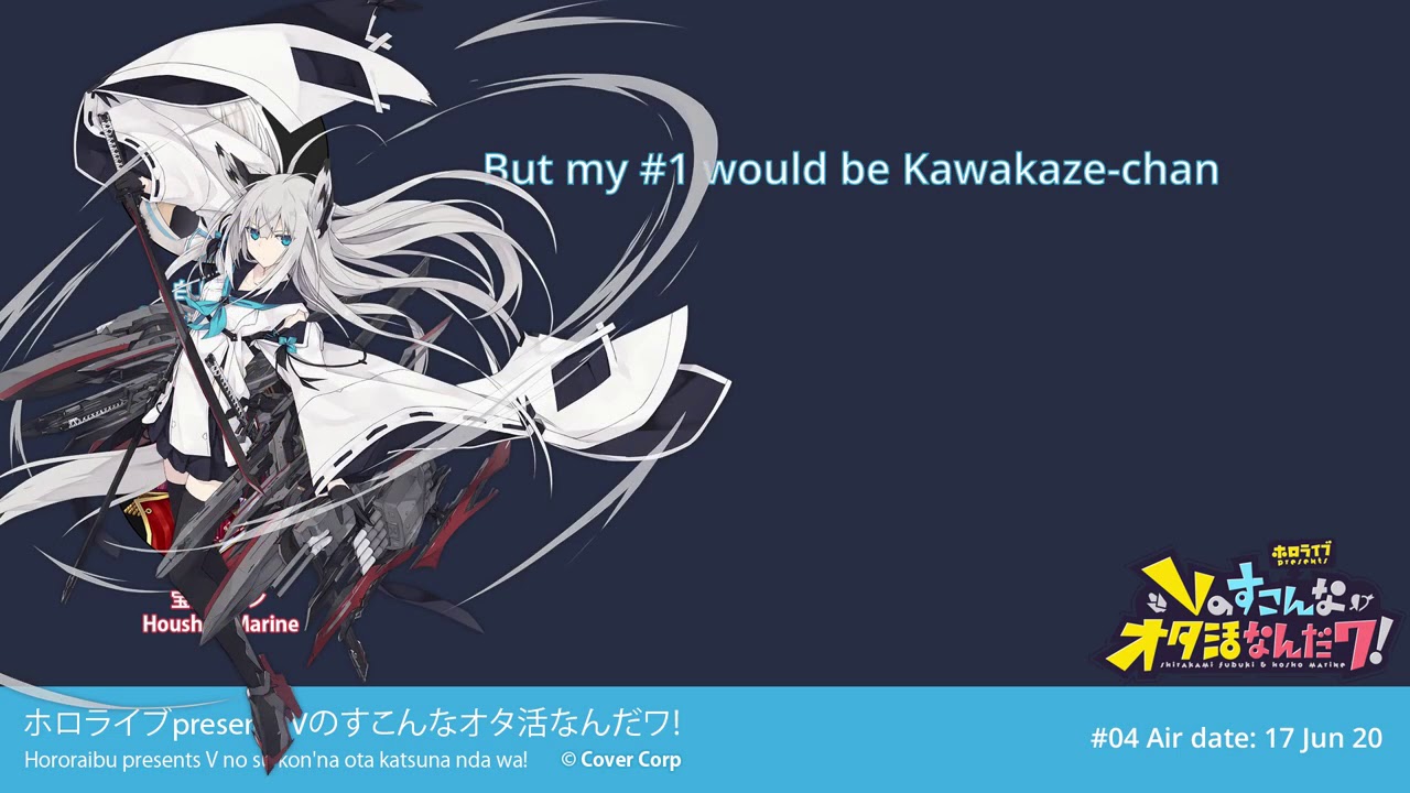 [SKDW #04] Azur Lane and Marine's marriage [Hololive Radio - 17 Jun 20]