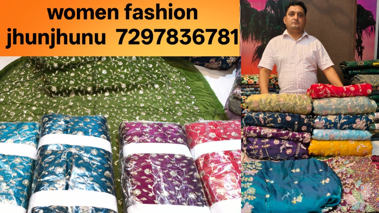 Boutique style lahnga blouse fabric me new design women fashion #jhunjhunu 7297836781