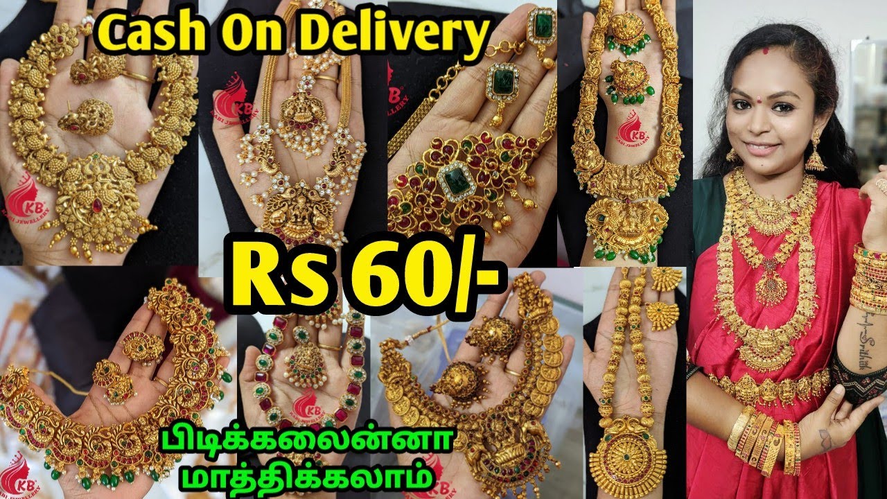 காசு கொடுக்காமலே Order செய்யலாம் | பிடிக்கலன்னா மாத்திக்கலாம் |