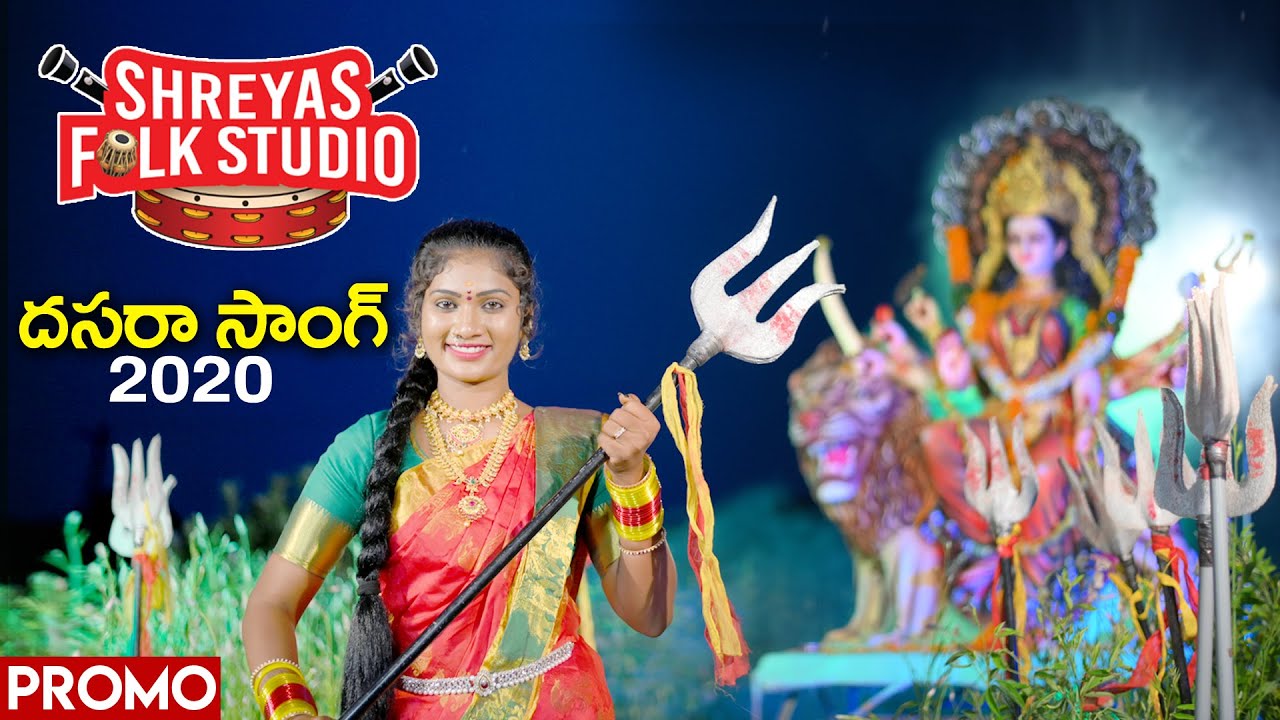 Durga Mathaa🔱 Song Promo | Dasara 2020 Songs | Janu Lyri Folk Songs | Shreyas Folk Studio Original