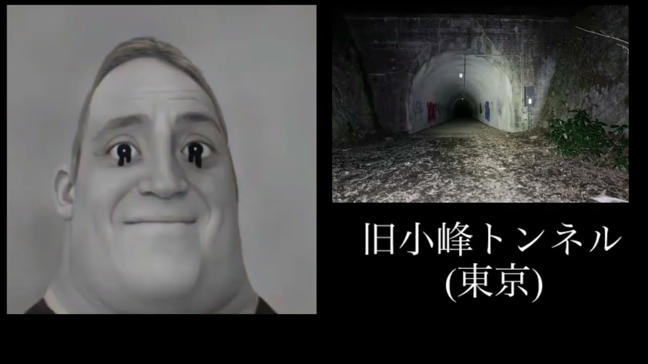 Mr.インクレディブルが評価する、これから向かう場所