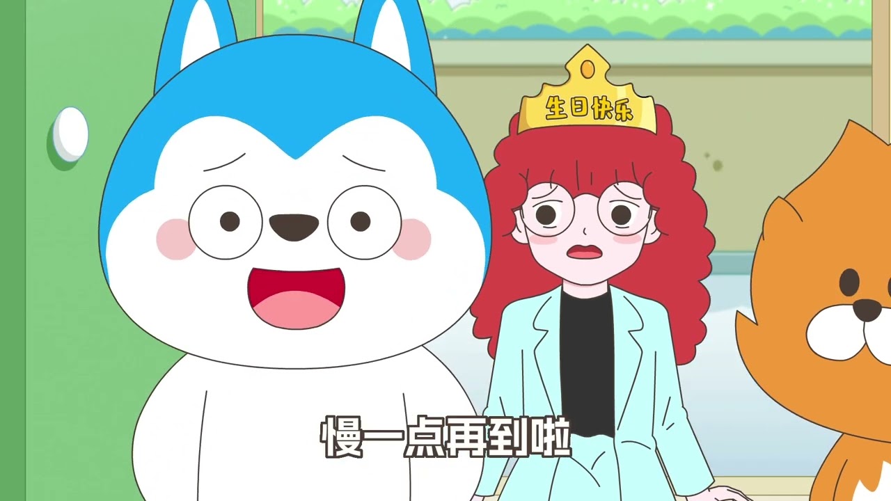 哈小浪上學記合集（2）#星座狗聯盟