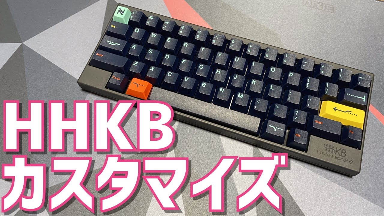 HHKBをカスタマイズして最高のキーボードにしてみた！ 東プレからMXへの軸変更 | Custom HHKB - Topre to MX Slider Mods