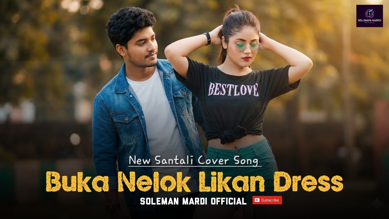  NEW SANTALI ROMANTIC SONG 2026 | BUKA NELOK LIKAN DRESS | S MARDI #newsantaliromanticsong 