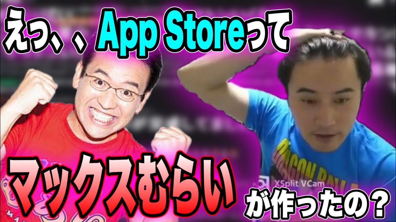 【加藤純一】情弱過ぎてリスナーのデマを信じてしまううんこちゃん【2023/07/08】