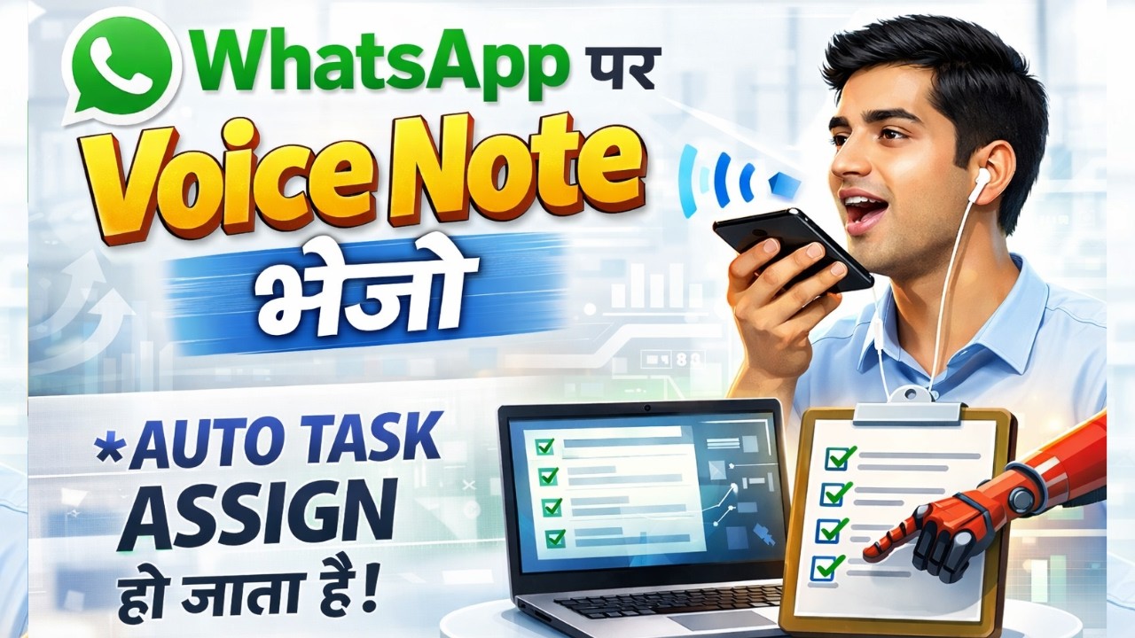 Advanced WhatsApp Automation | Voice Note Se Task Assignment