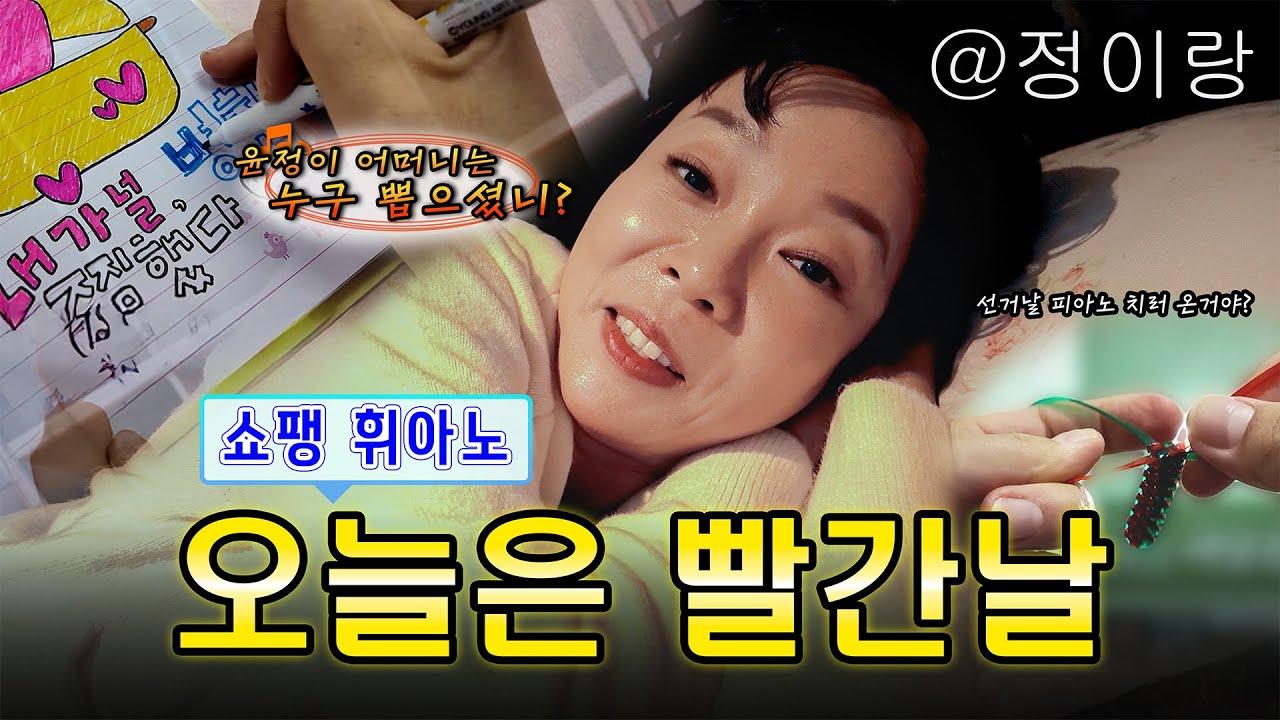 Ꮣㅐ 심ㅈБ은 븅딱○l㉣ト 쇼팽밖øłl 모른⊂ト 🎹 #정이랑 #추억 #공감 #2000년대 [쇼팽피아노학원]