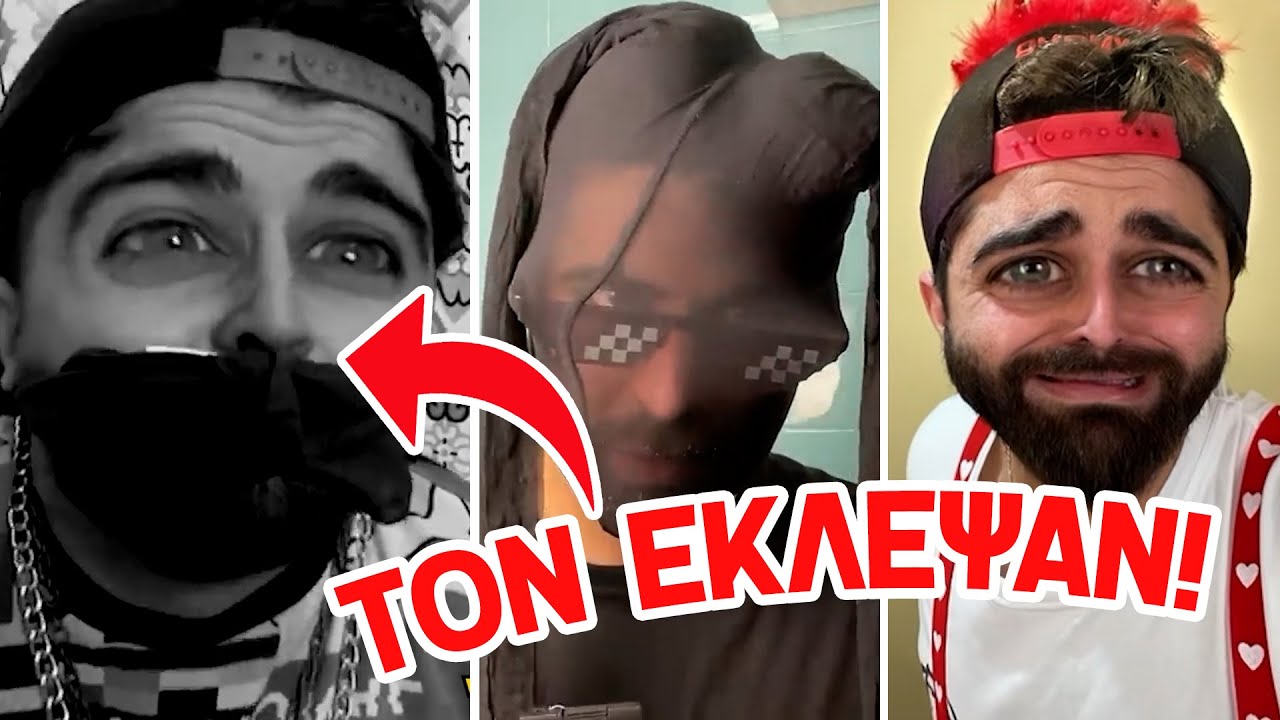 Όλα τα Επεισόδια ΑΔΕΛΦΙΚΗ ΑΓΑΠΗ 3 (Part 2)