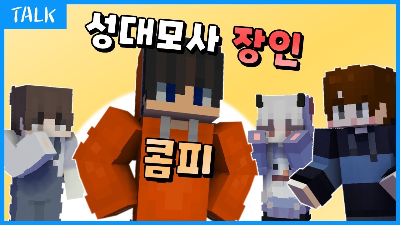 상금은 우토한테 받아가세요~ 【 행크 】 [노가리]