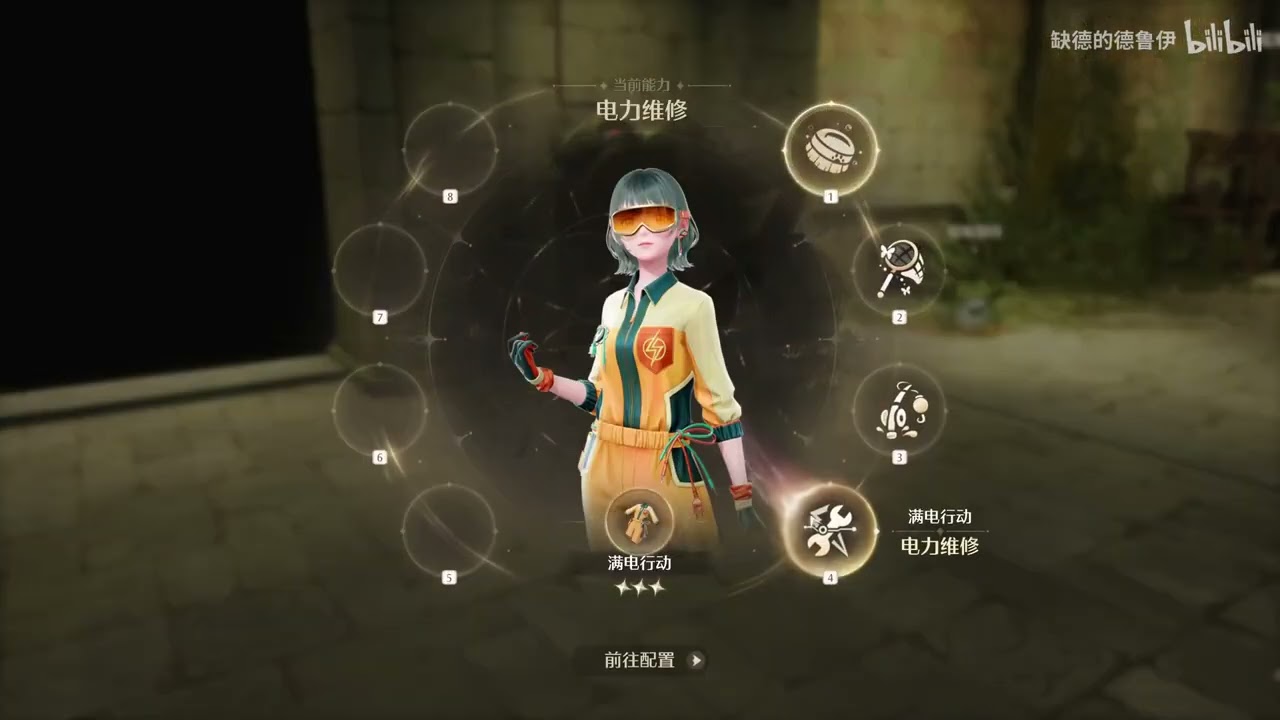 [Infinity Nikki 无限暖暖]Full storyline video-P6[1080P](Bili@缺德的德鲁伊)