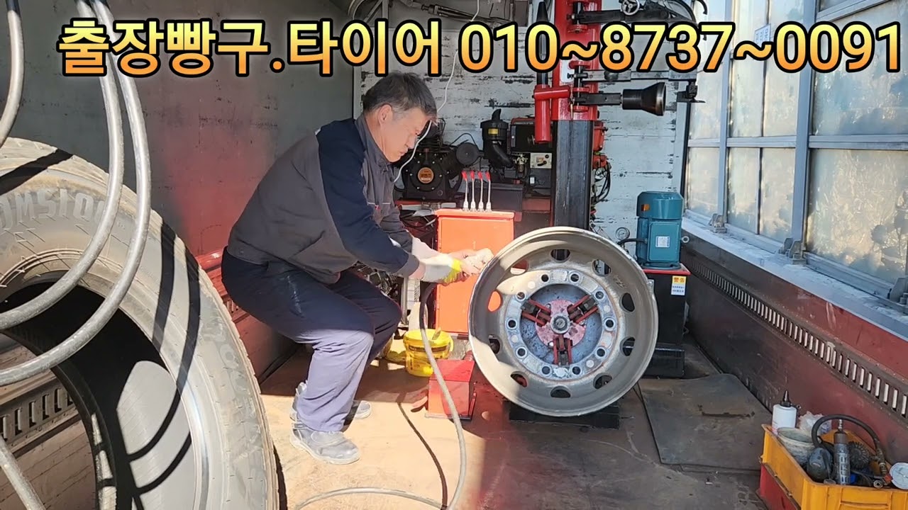 긴급출동 현대23t 엑시언트 조숫대 일축 12R22.5   서평택IC근처에서