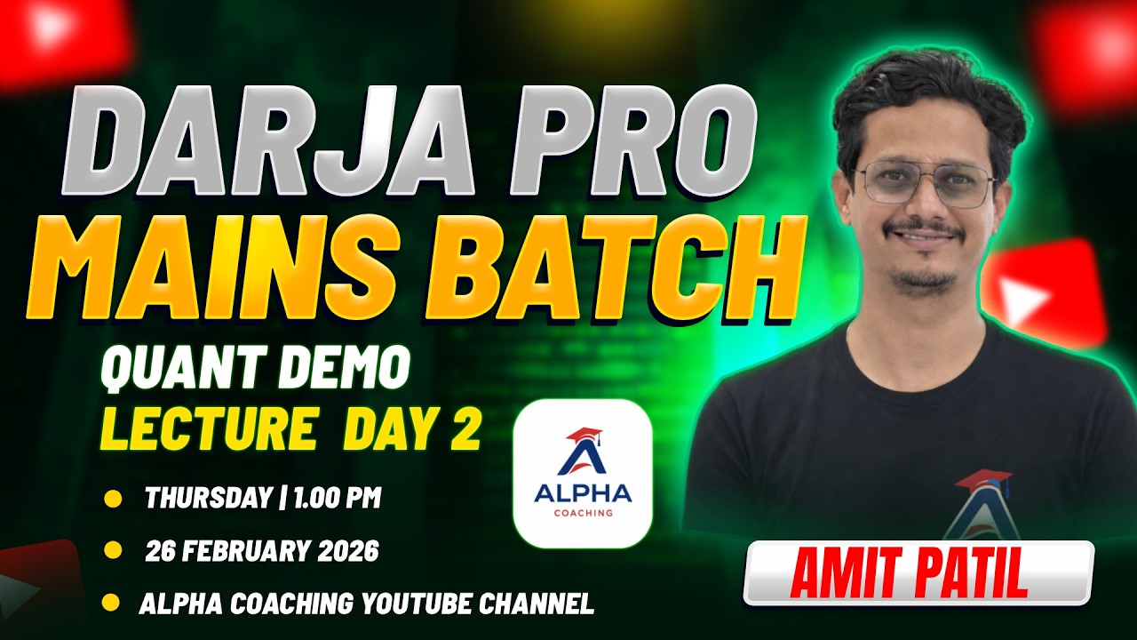 Quantitative Aptitude Demo Day 2 | Darja Pro Mains Batch | By - Amit Sir |
