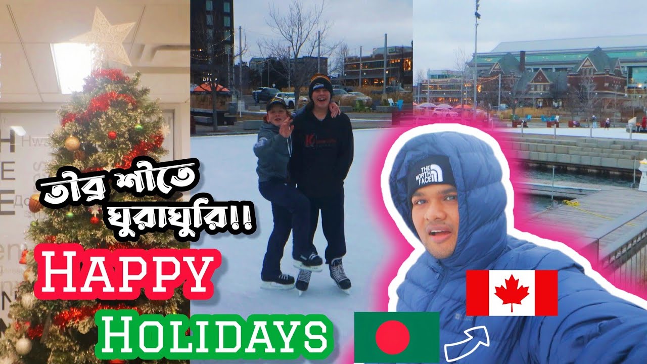 তীব্র শীতে কানাডায় ঘুরাঘুরি | Happy Holidays | Canada Vlog | Thunder Bay