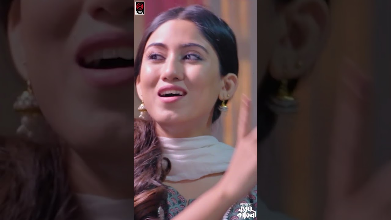 কাচামরিচ আনতে পাবনা গেছে | আমাদের প্রেম কাহিনী | Tawsif Mahbub | Safa Kabir |