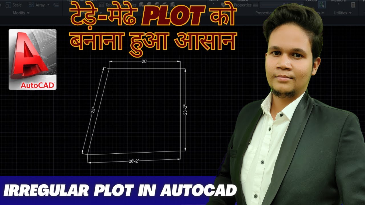 टेड़े-मेढे Plot को बनाना हुआ आसान | Irregular Plot Creation in AutoCAD: Step-by-Step Tutorial |