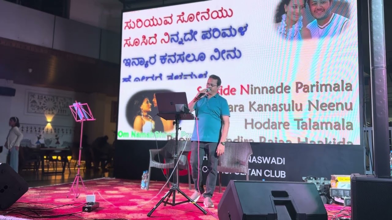 Anisutide yako indu