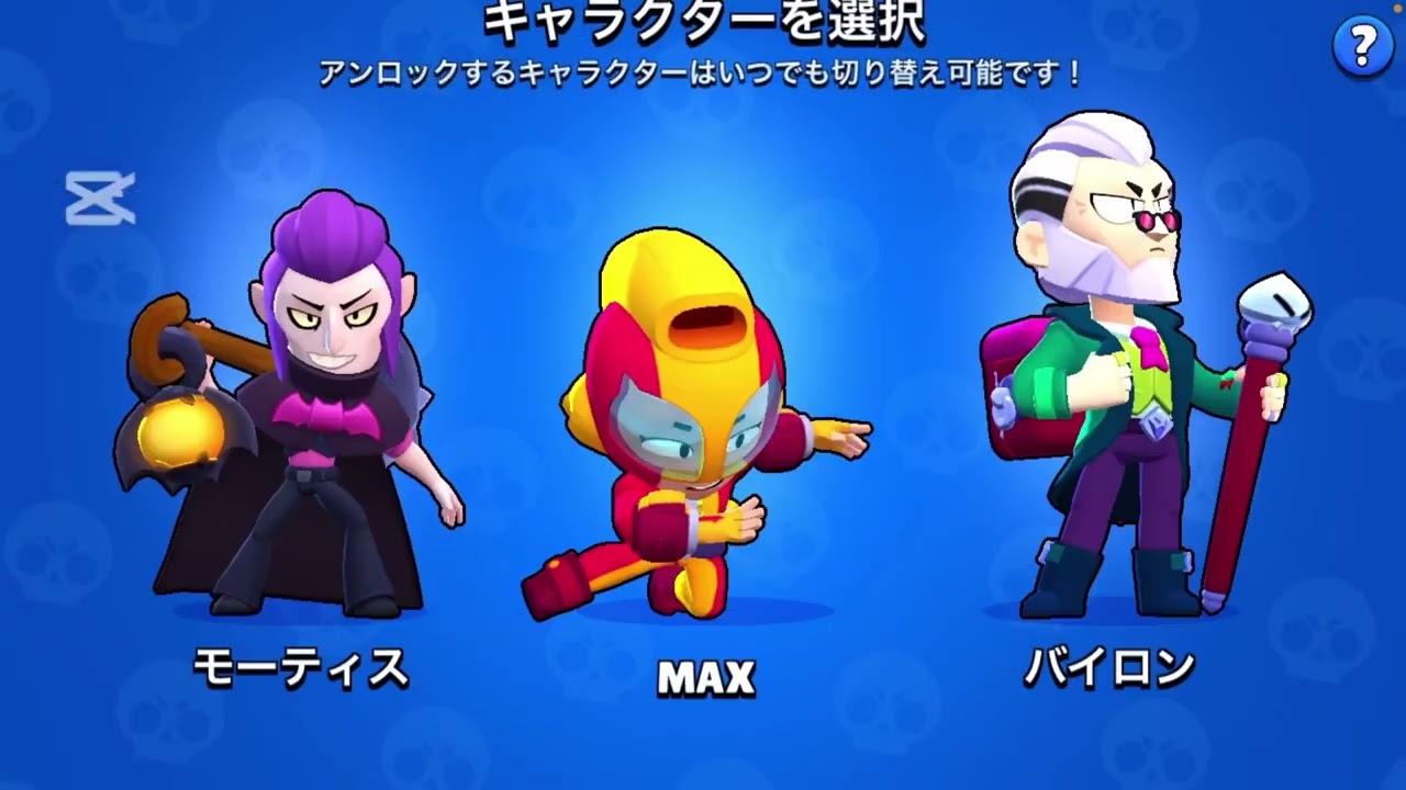 【ブロスタ】毎日ラッキーデイだとー！？#27