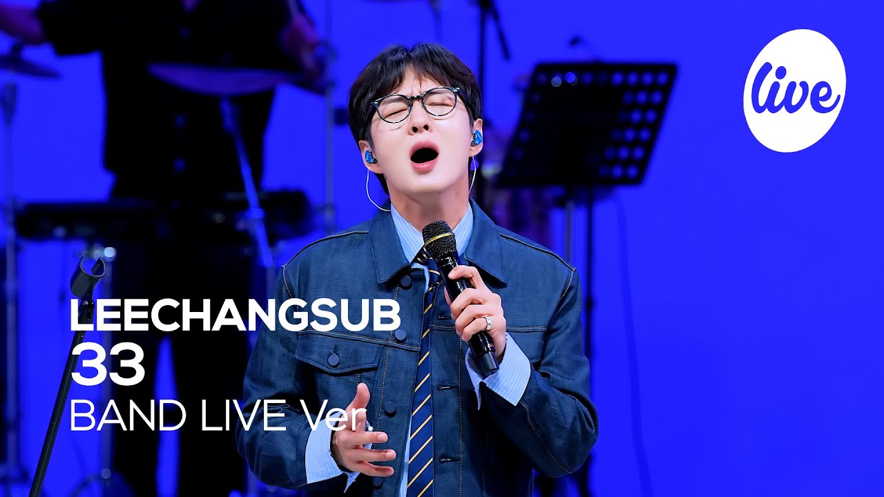 [4K] LEECHANGSUB - “33” Band LIVE Concert [it's Live] шоу живой музыки