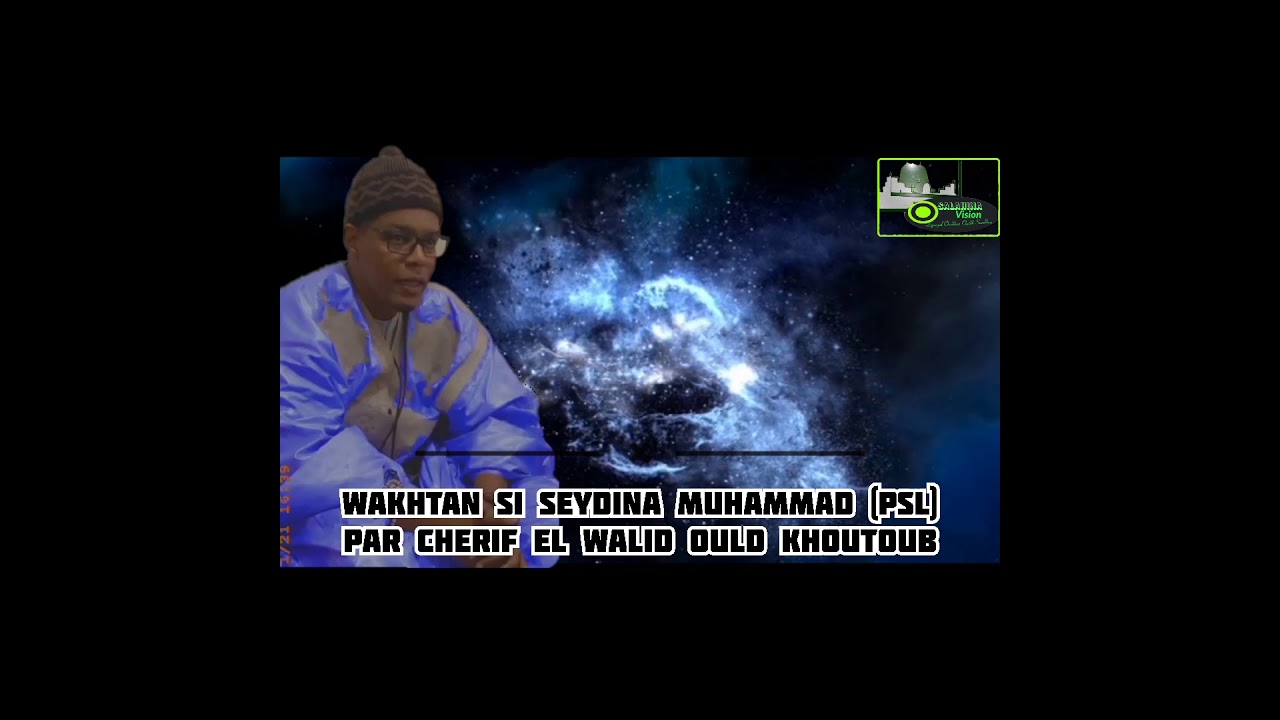 Bref aperçu sur le Prophète Seydina Muhammad par Cheikh El Waled ould Cheikhna Cheikh Khoutoub