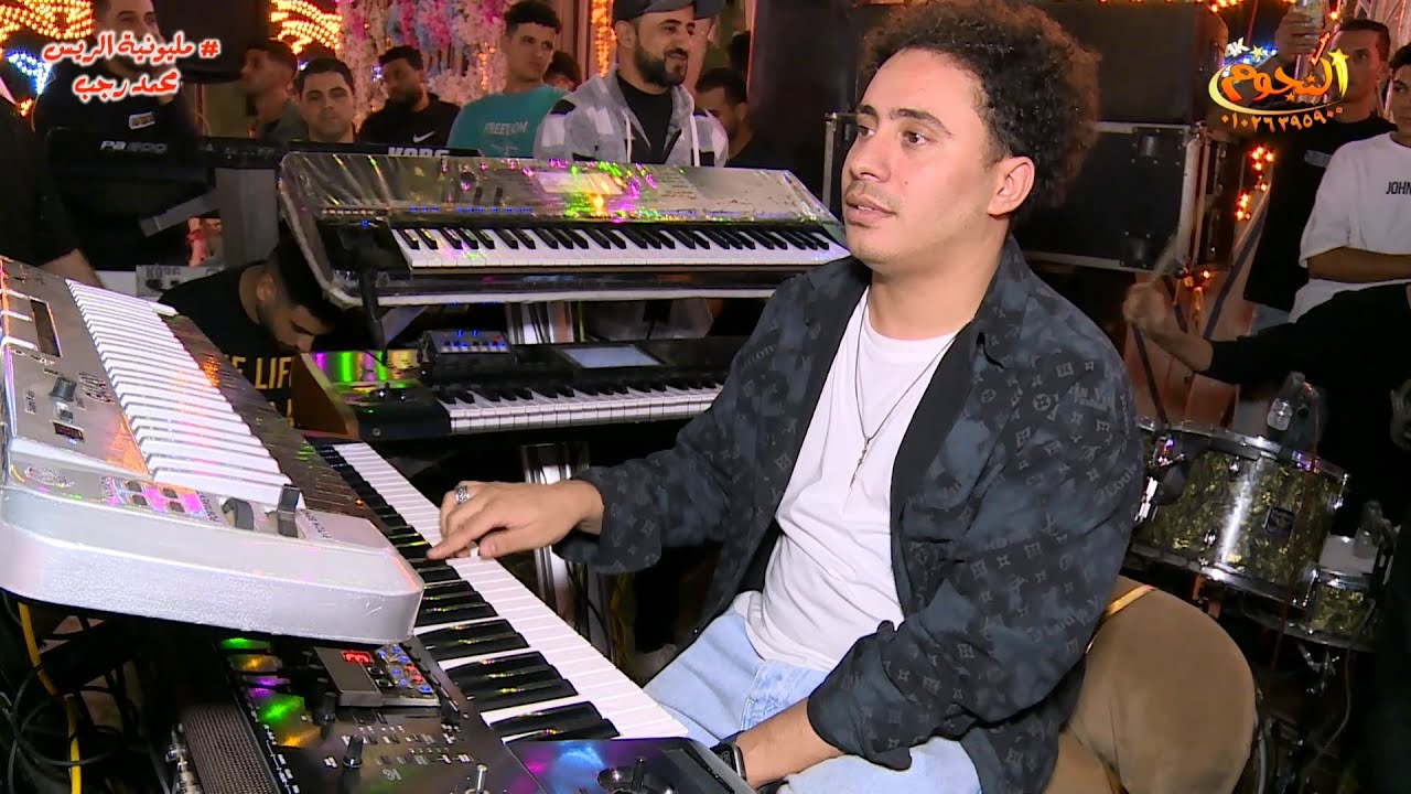 موسيقة اغنية بودعك 🎹 حسام حسن 🎹 مليونية الريس محمد رجب  😍 بلجاى 🥰  شركة النجوم 01026395900