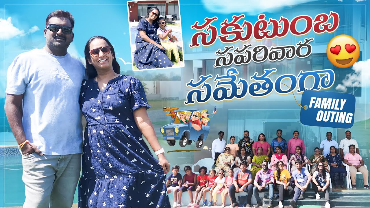 Crazy Day @ Farm House with Family || Himagiri Sandhya #dance #farmhouse