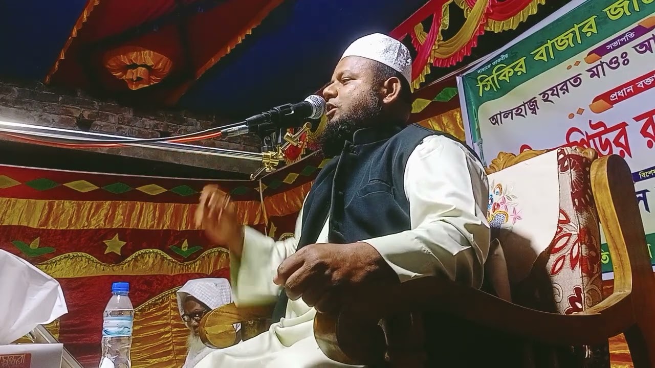 রমজানের গুরুত্ব ফজিলত নিয়ে মনমুগ্ধকর আলোচনা করলেন মাওলানা মোস্তফা বিন শমসের 01712395716