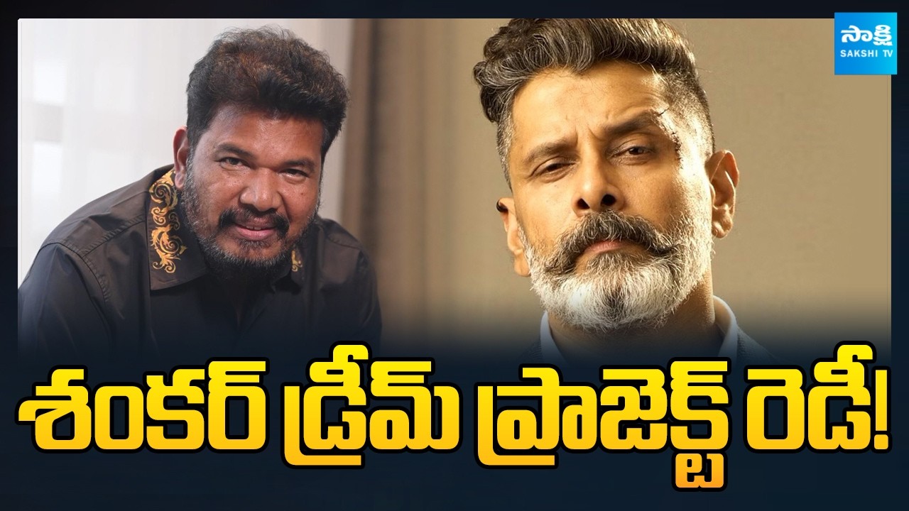Director Shankar & Chiyaan Vikram Movies update | Screen Play @SakshiTVCinema