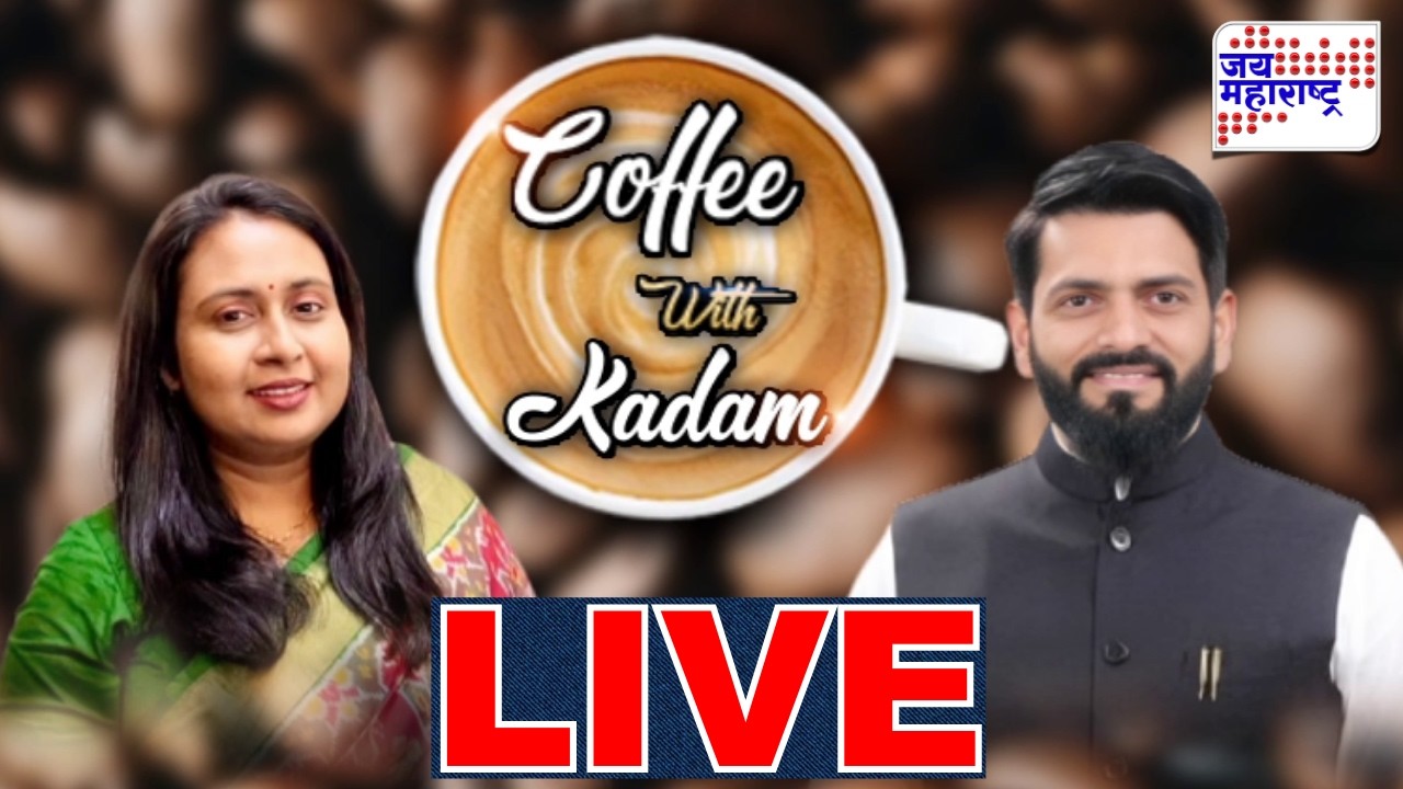 LIVE | Coffee With Kadam: Vikram Babanrao Pachpute यांची EXCLUSIVE मुलाखत | Jai Maharashtra News