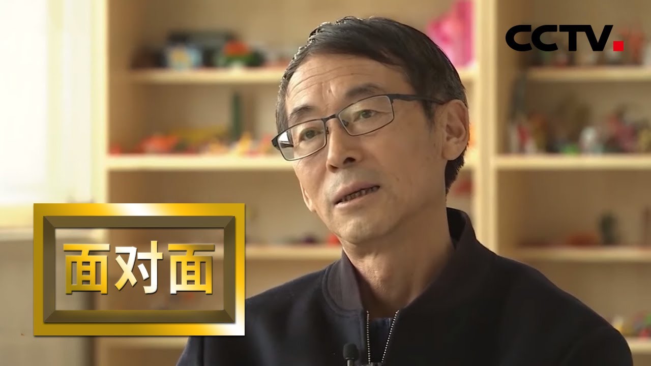 他放弃医院院长职位守护艾滋病患儿16年 听郭小平讲述国内唯一艾滋病患儿学校的故事 | CCTV「面对面」