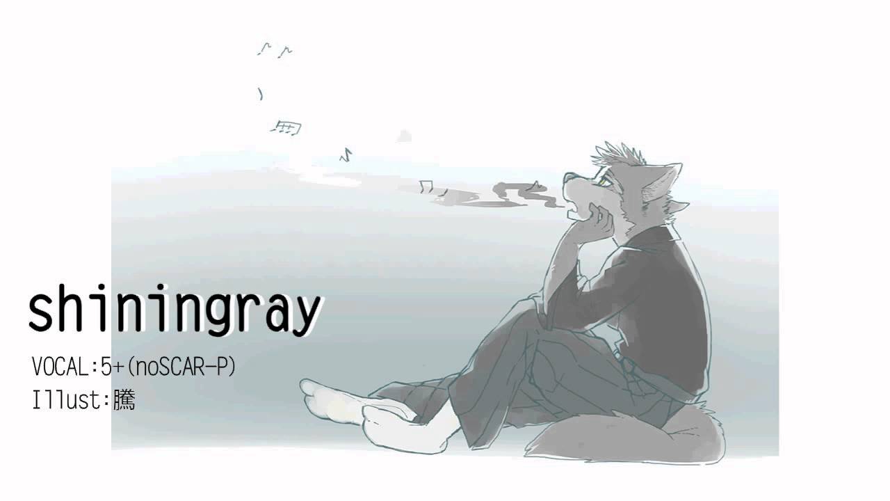 【5+】shiningray【歌ってみた】