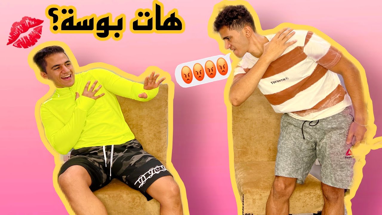 مقلب الاستفزاز ف اخويا اخيرا خدت حقي😂ضحك للركب😂😂
