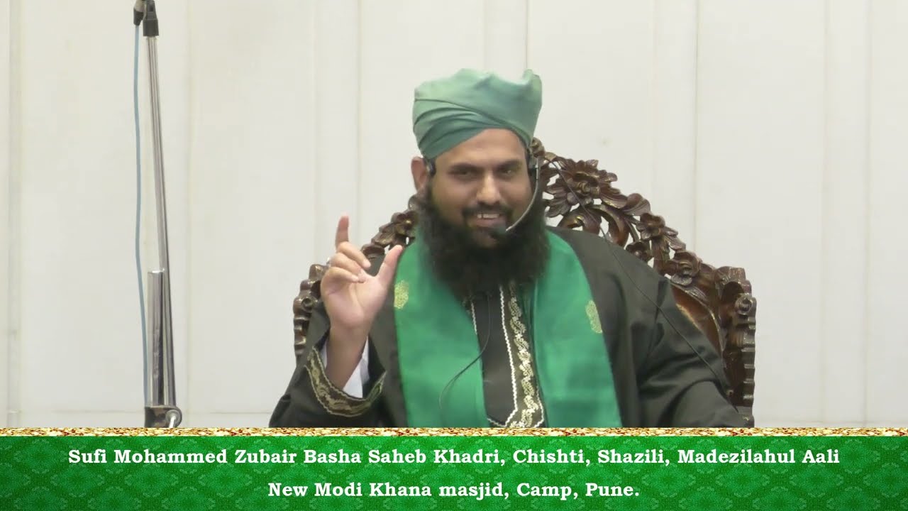 DARS E TASAWWUF ( PUNE )