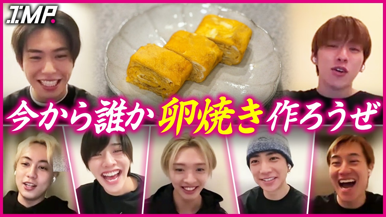 【ゆるすぎ注意】じゃんけん負けたらリモート中に卵焼き作ってよ！リモート動画の限界に挑んだ結果【リモッピー】
