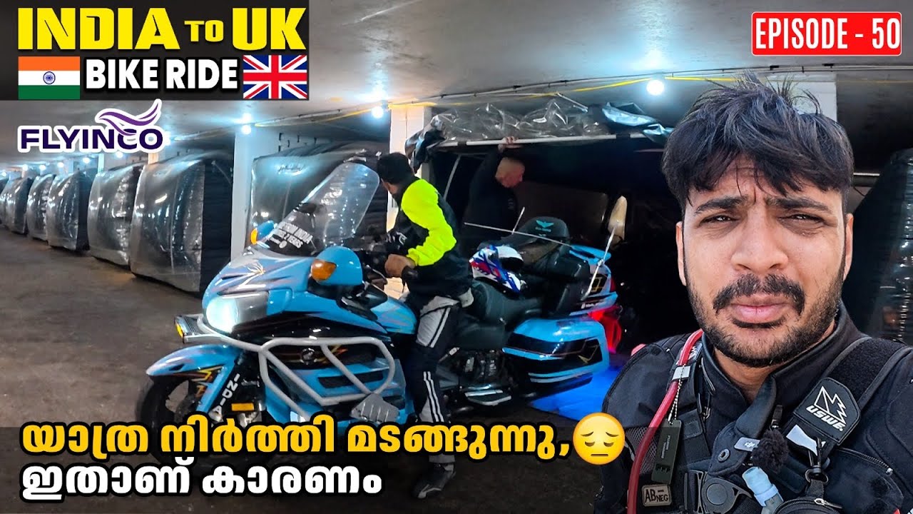 Ride stopped In London , Going back to home |EP:50