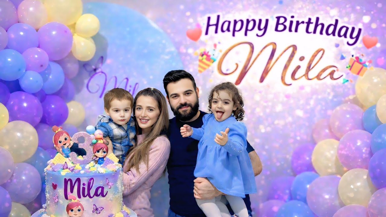 احتفالنا بعيد ميلاد ميلا الثالث 💕🎂 