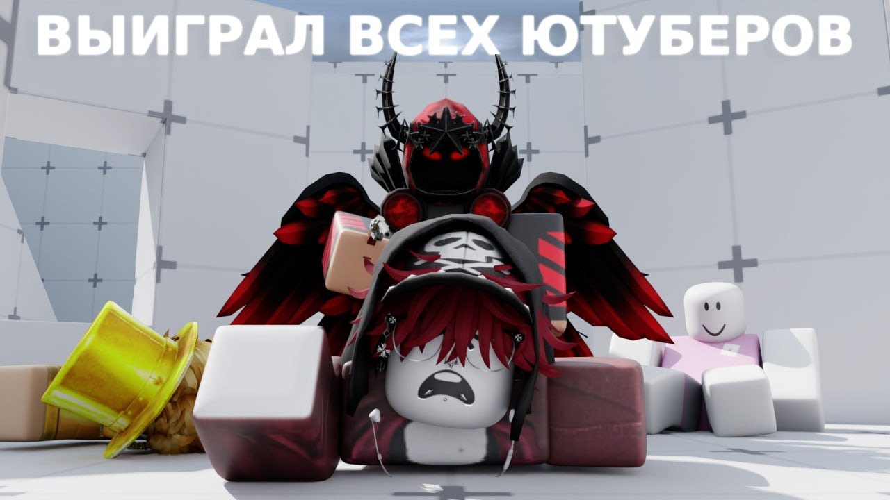 Выиграл Всех Блогеров В Ривалс Rivals