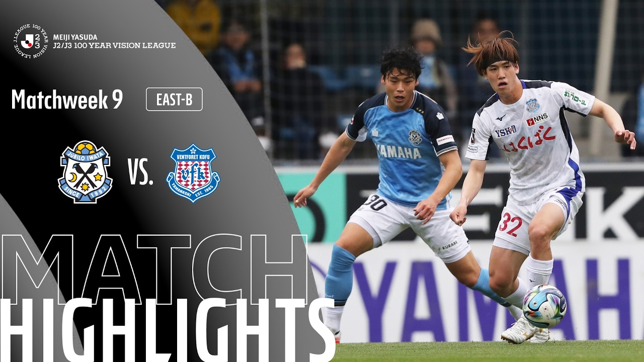 Jubilo Iwata vs Ventforet Kofu - Game Highlights | MW9