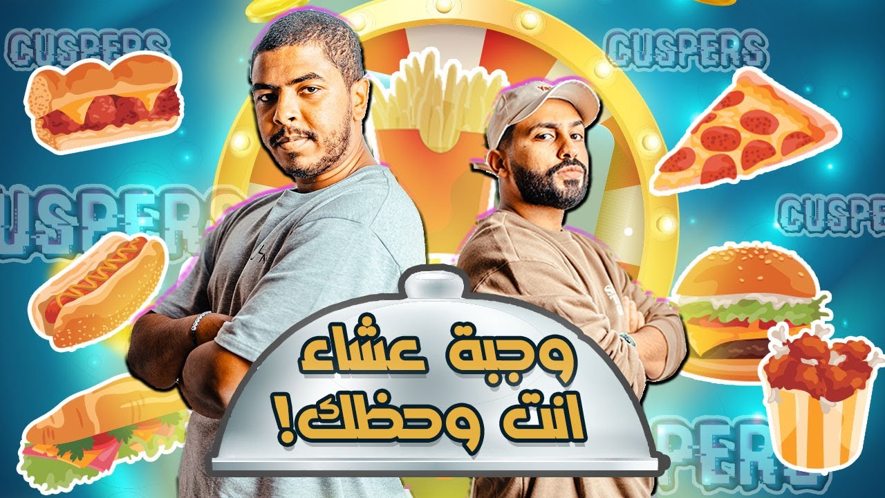 اسوأ مطعم في دبي؟