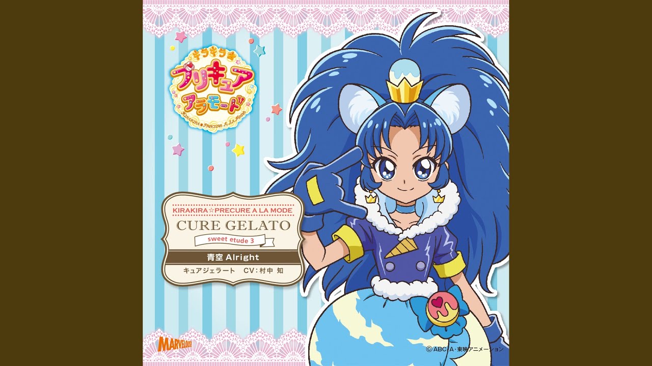 レッツ・ラ・クッキン☆ショータイム...