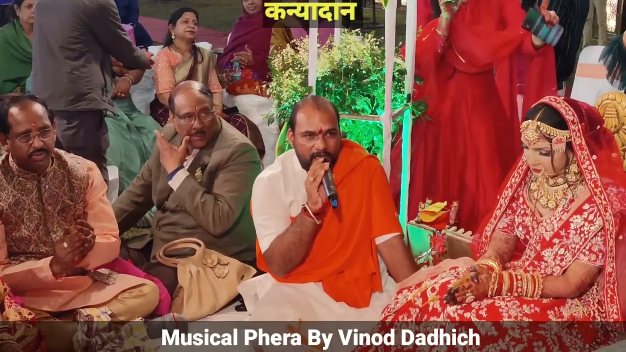 ||कन्या दान|| एक सन्देश, अच्छा लगे तो अपनों के साथ शेयर जरूर करें। 🙏🏻