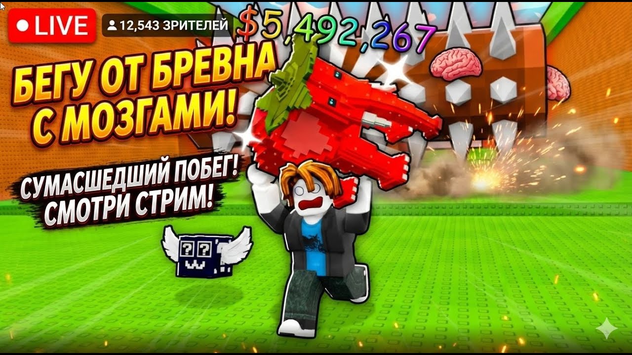🔴 ROBLOX СТРИМ! 🔥МЕНЯ БАНЯТ В ROBLOX?!💥 🔴LIVE  🔴ПРЯМОЙ ЭФИР #roblox #роблокс