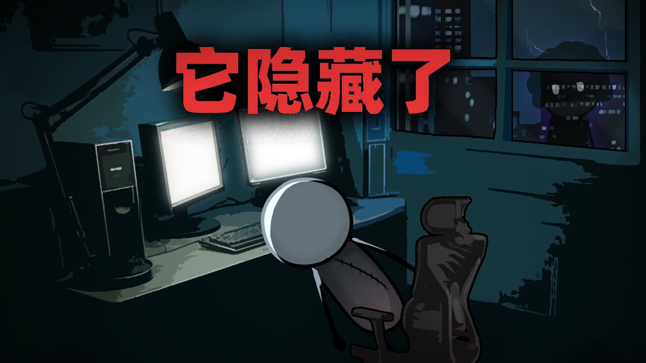 如果你们觉得这张照片正常，请立刻退出本视频
