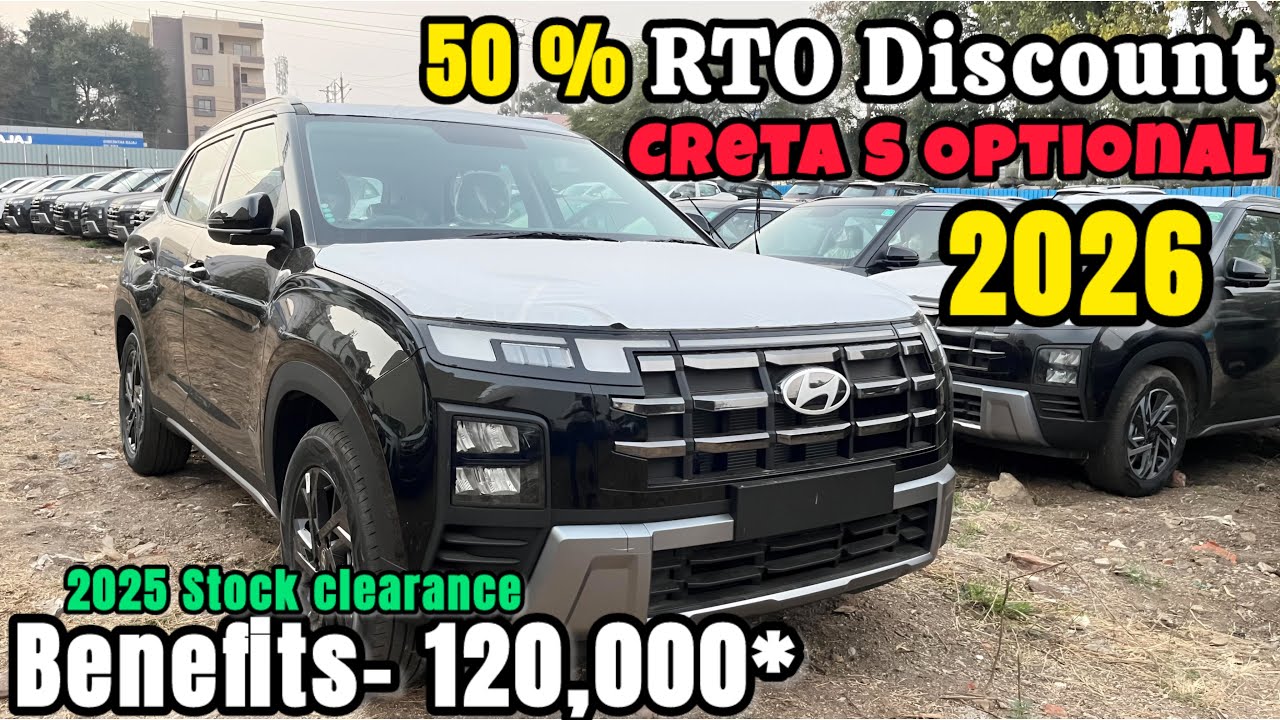 Скидка 50% при регистрации нового Creta S (опционально) 2026 | Обновленная Creta 2026