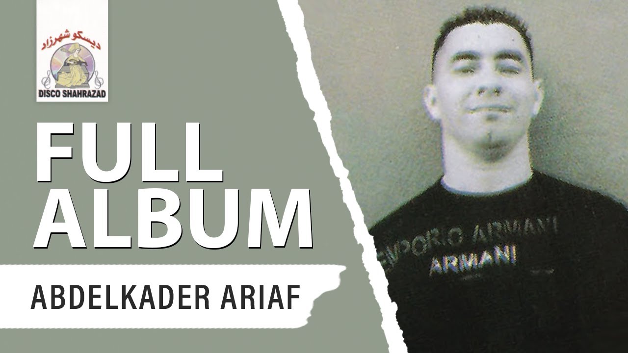 Abdelkader Ariaf - Houria (Full Album)