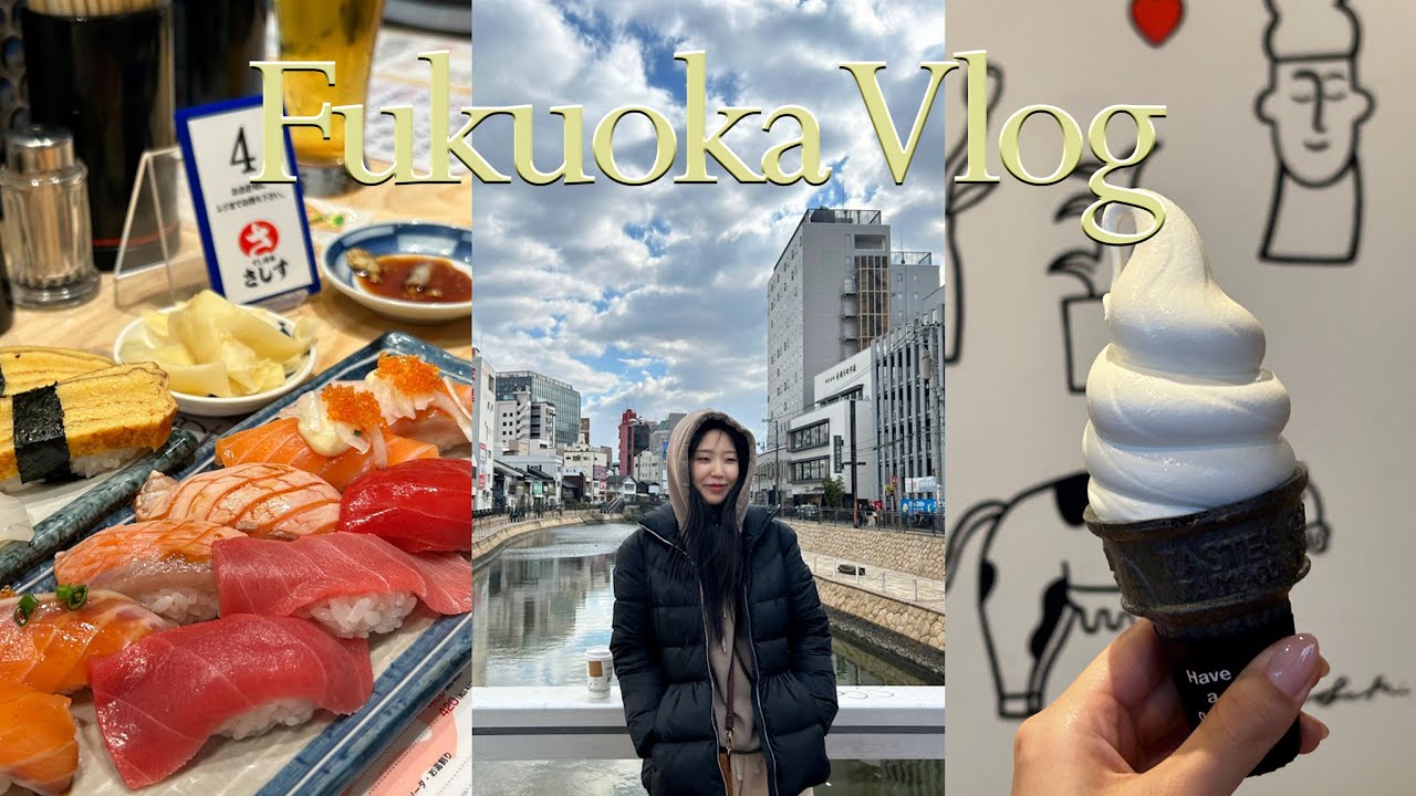 2kg 득살한 3박4일 후쿠오카 여행🇯🇵 현지인도 줄 서는 하카타역 스시, 텐진 인생 오코노미야끼, 후쿠오카 찐 맛집 추천