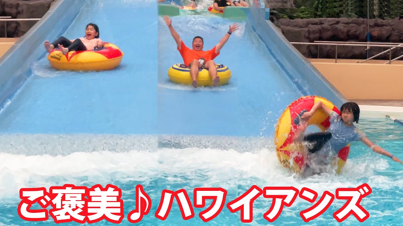 まーちゃんおーちゃんへご褒美旅行♡ハワイアンズでやりたい食べたい遊びたいを全部叶えます！！himawari-CH