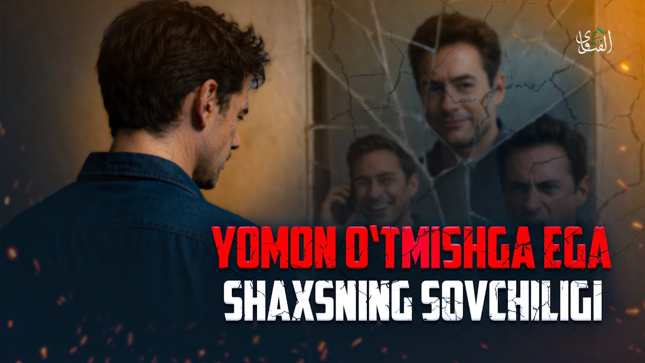 Yomon o‘tmishga ega shaxsning sovchiligi | 2528-savol | fatvolar.com