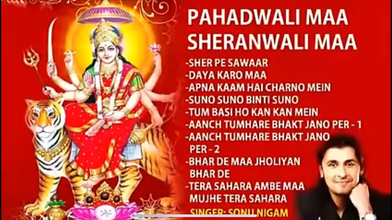 Pahadwali Maa Sheranwali Maa || Sonunigam Bhakti Song Non-stop || Jai Mata di